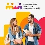 Международная школа профессий в Алматы