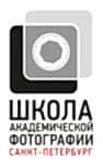 Школа Академической Фотографии Астана