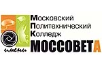 Алматинский политехнический колледж им. Моссовета