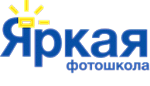 Яркая Фотошкола